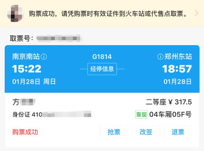 闪修侠99元换电池活动怎么参与,闪修侠换电池95元起6s