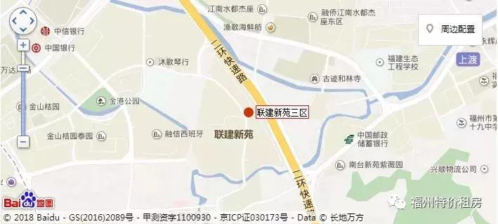 每日租房！4套房源租金1千元左右有闽江世纪城