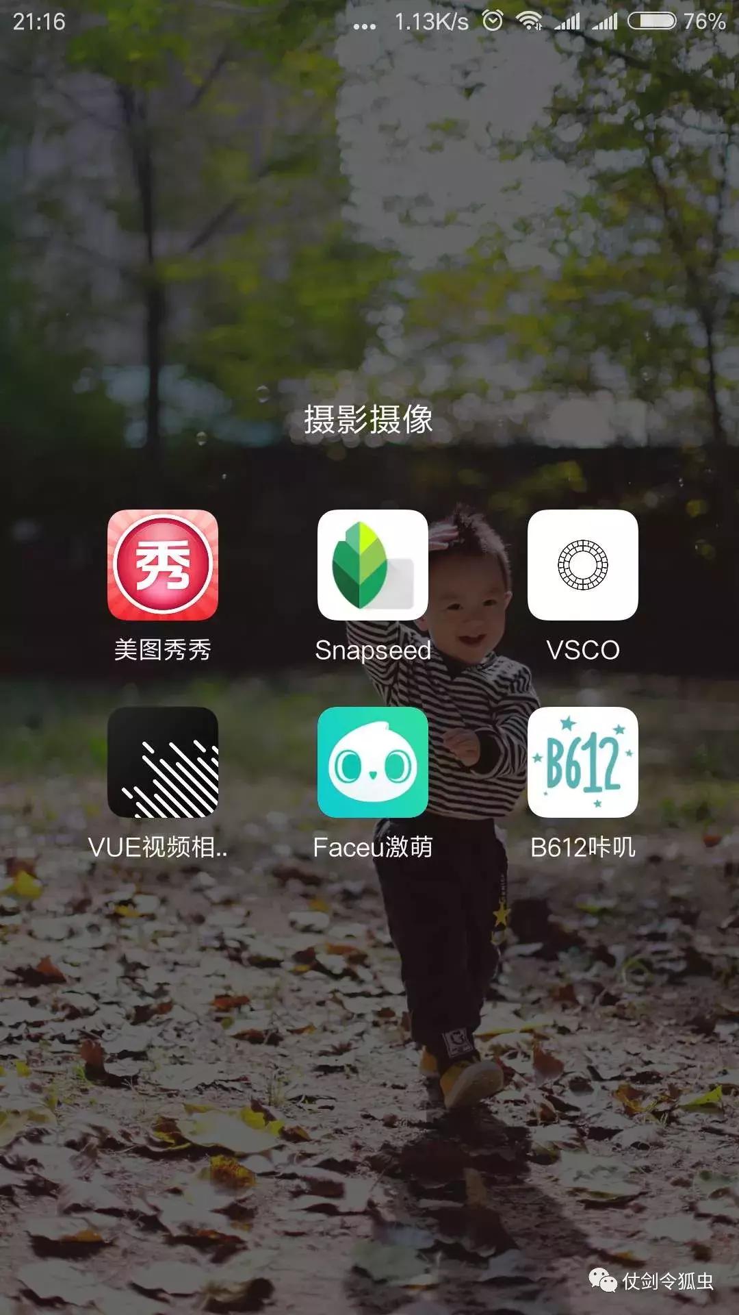 手机上有什么软件能p好图,手机制作奖状p图软件
