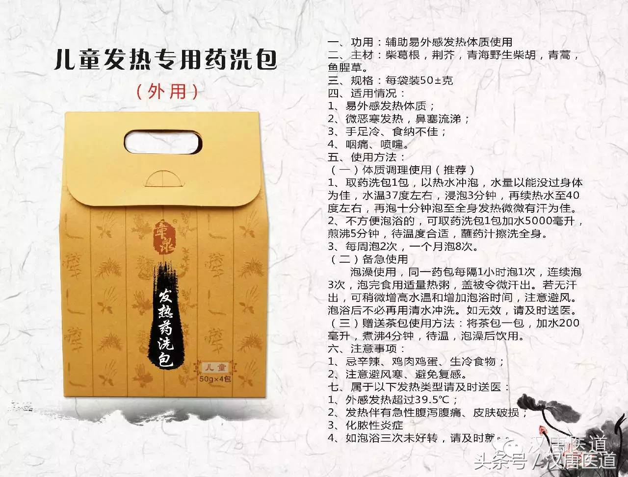 流感只发热了一天就好了,流感高发期免疫力下降