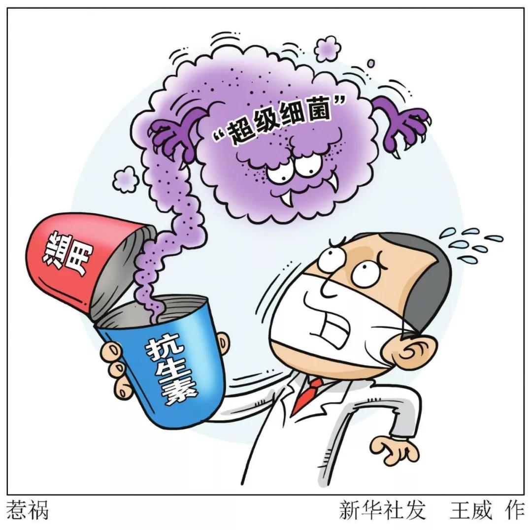 抗生素滥用危害新闻,滥用抗生素报道
