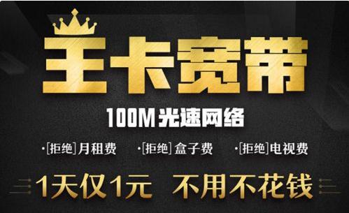 联通腾讯王卡非得开通么,联通腾讯王卡移动王卡