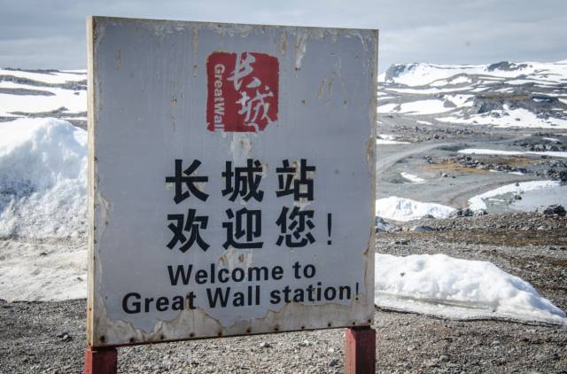 通往南极地下的水道,地球之极破冰船南极之旅