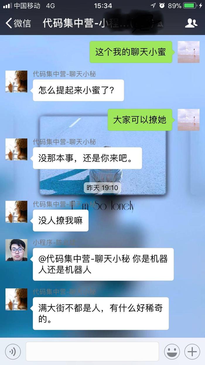 批量生成微信群聊,零基础如何搭建微信群聊