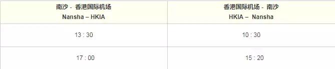 广深港高铁全程票价,广深港高铁多少钱一个人