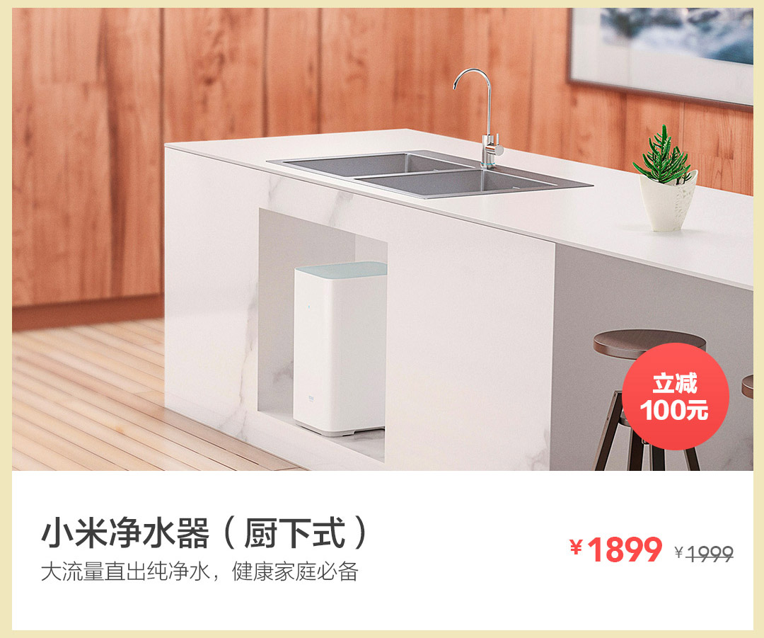 小米手机怎么在官网抢购,小米商品什么时候活动最便宜