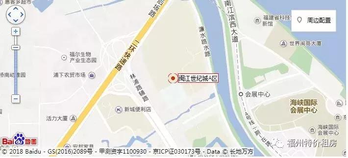 每日租房！4套房源租金1千元左右有闽江世纪城