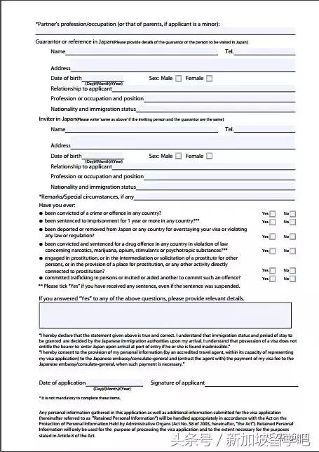 去新加坡旅游签证需要什么资料呢,新加坡旅游护照签证需要多久