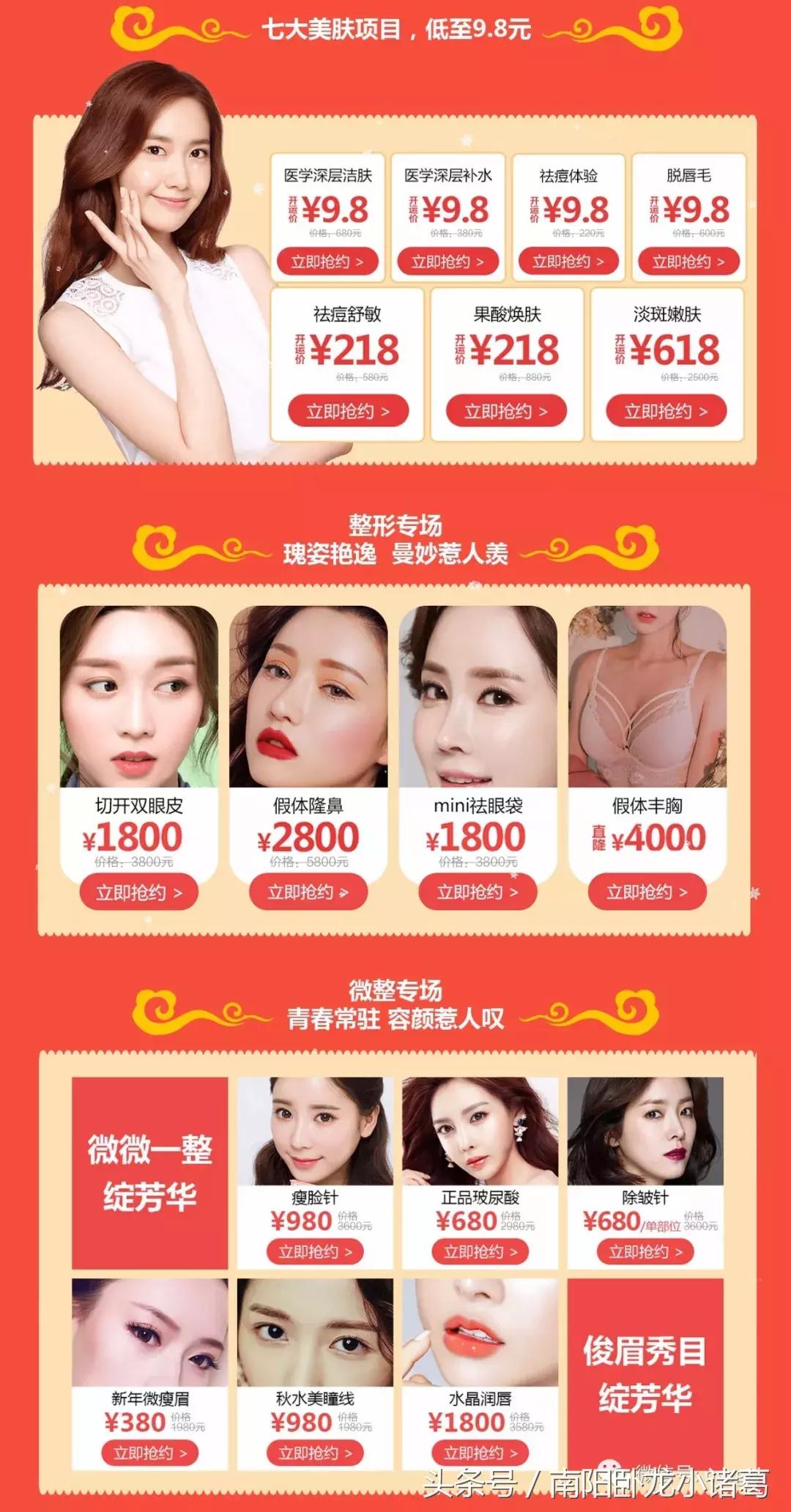 南阳爱心传递,南阳公益活动爱心传递