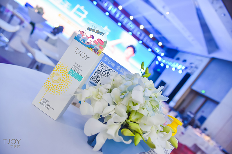 丁家宜48倍防晒隔离防晒霜,丁家宜防晒200毫升防水