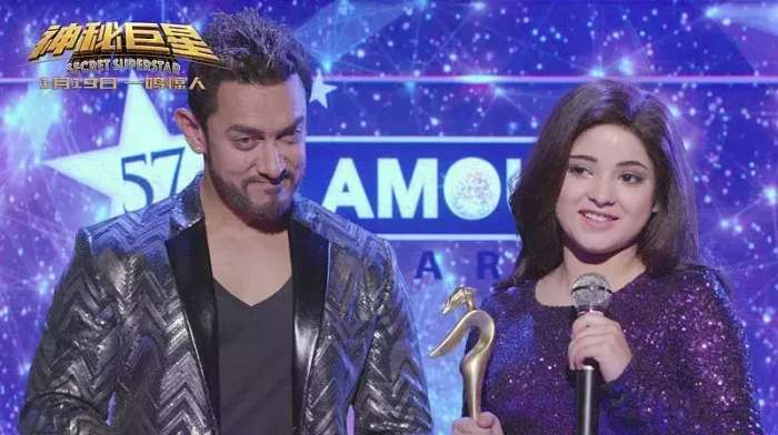 阿米尔汗神秘巨星深情唱歌,阿米尔汗神秘巨星