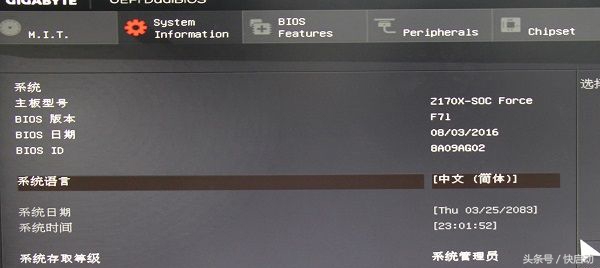 主板bios升级失败开机黑屏,技嘉主板升级bios失败