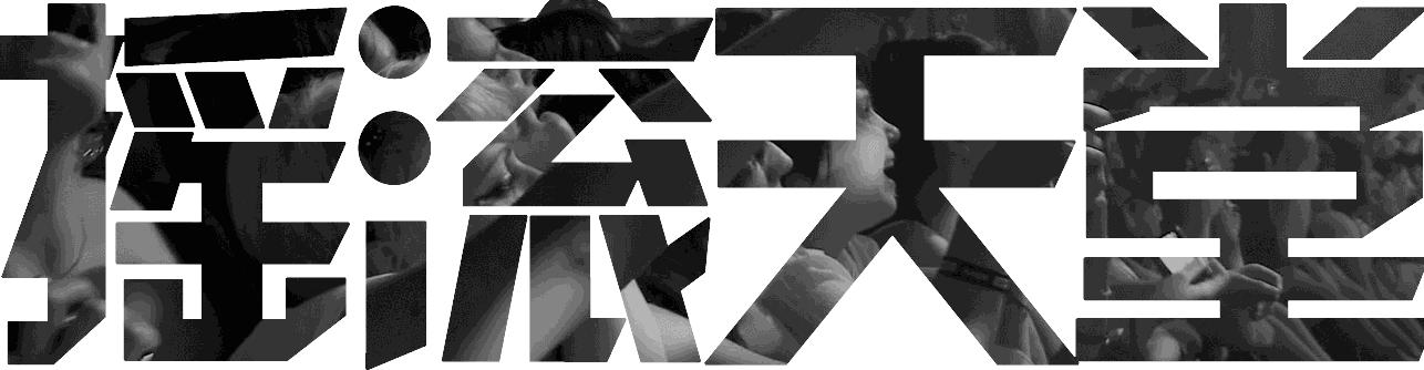 小红莓乐队主唱去世经典曲目回顾,小红莓乐队主唱葬礼