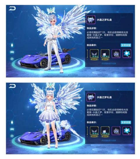 qq飞车手游有没有新车,qq飞车手游最新a车曝光