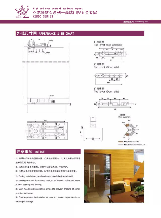 香港皇冠门控地弹簧闭门器厂家,香港皇冠地弹簧