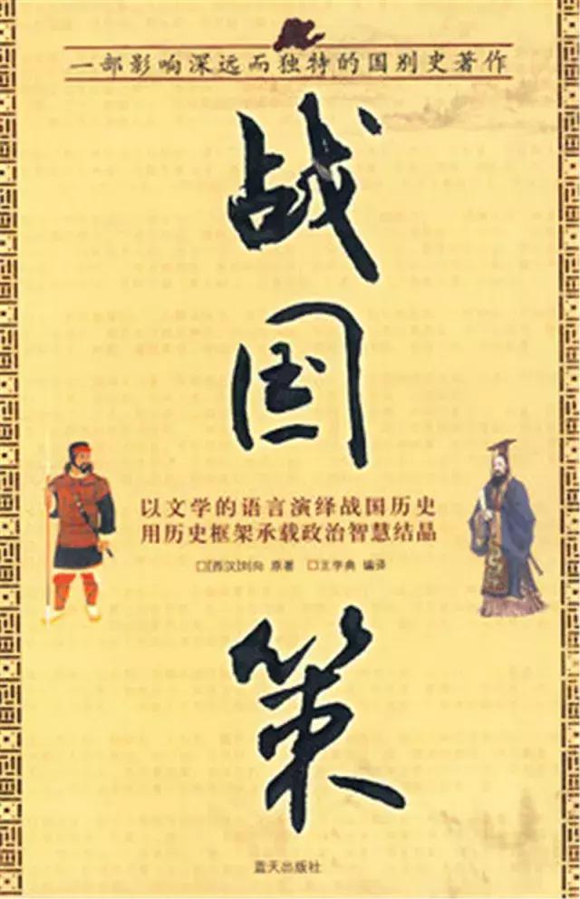 39中市北分校课外文言文知识竞赛