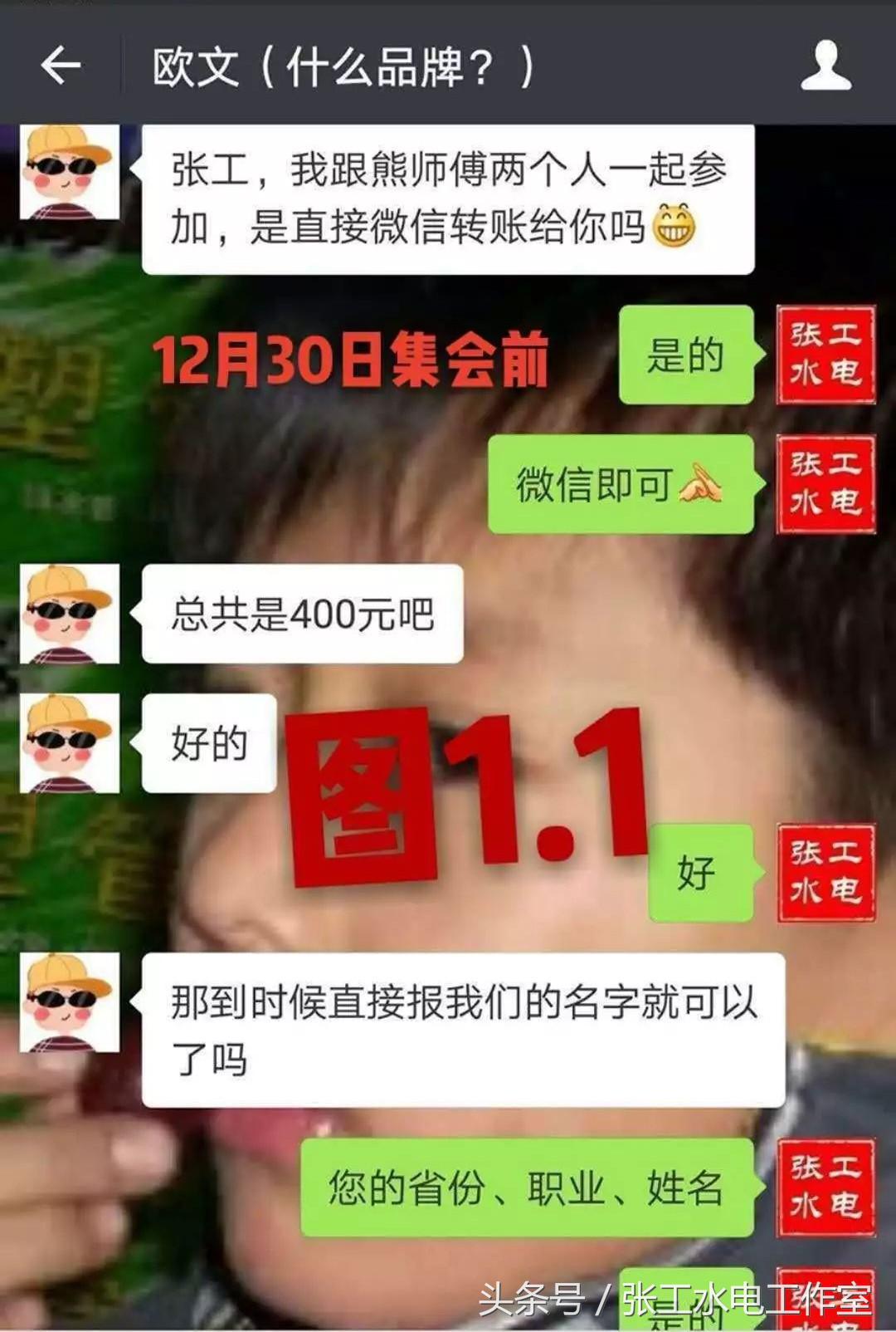为什么水电工推荐日丰管,日丰管是水电管吗
