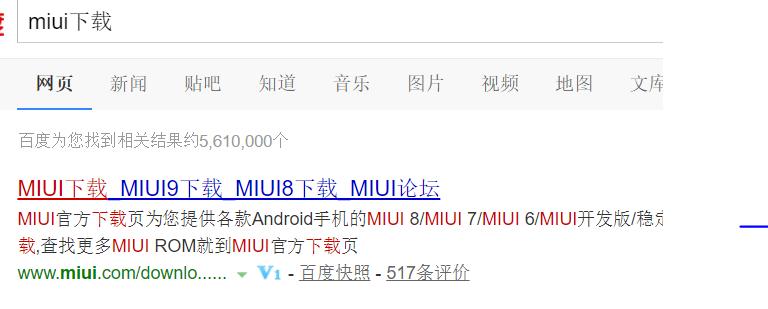 红米note3刷机id解锁,红米note3全网通高配版如何刷机