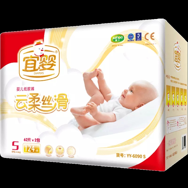 亲宝纸尿裤测试,究竟是哪一种纸尿裤比较好点