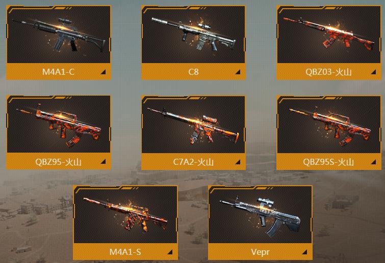 穿越火线吃鸡模式沙海生存官网,穿越火线沙海生存