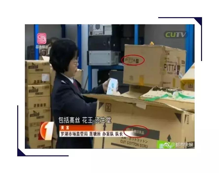 举报店铺一百多箱假茅台,一百多万件假货被查