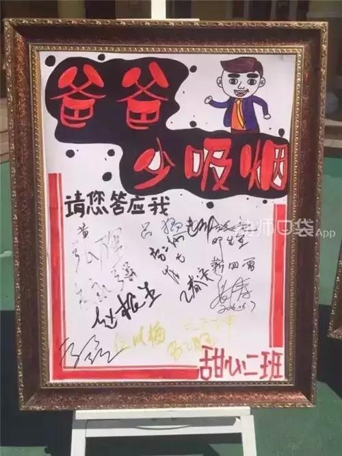 幼儿园展板简单好看,幼儿园展板简单又漂亮