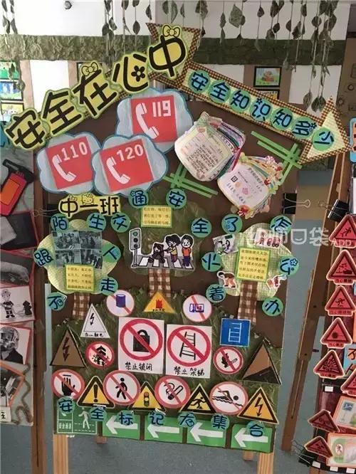 幼儿园展板简单好看,幼儿园展板简单又漂亮