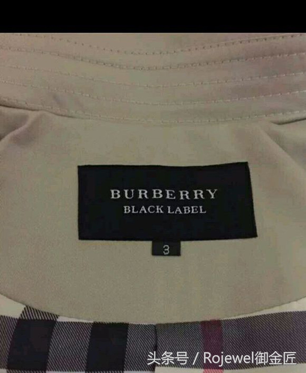 巴宝莉风衣蓝标和黑标的区别,巴宝莉黑标蓝标是怎么回事