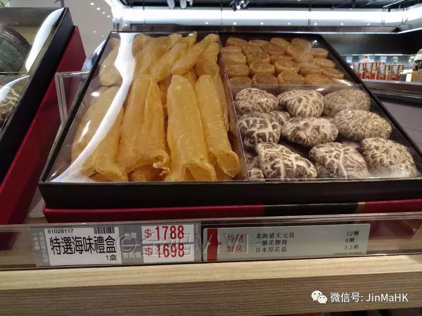 送礼佳品瑶柱,过年礼品高端上档次补品