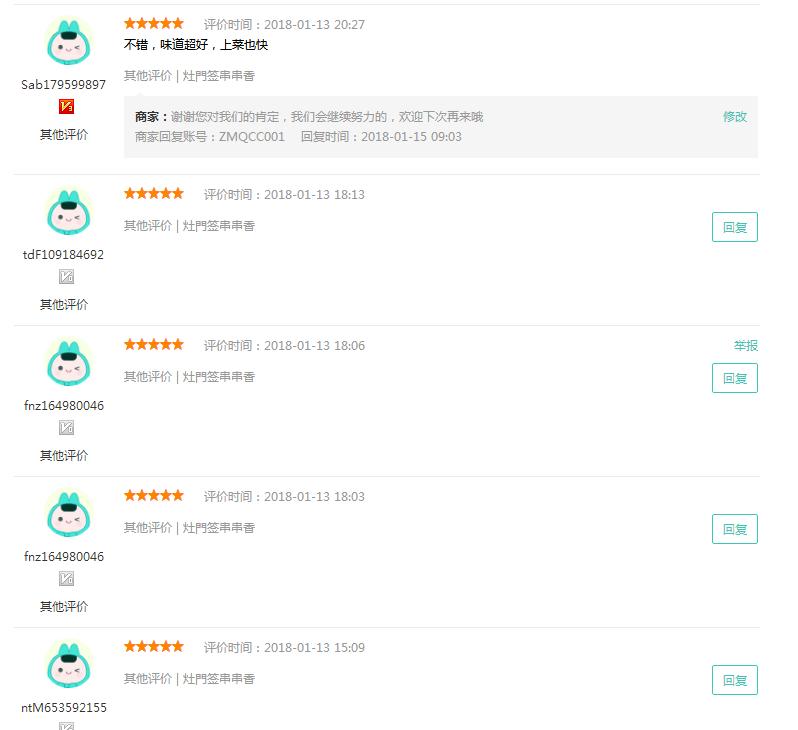 西安最正宗的串串,西安好吃的串串前十名