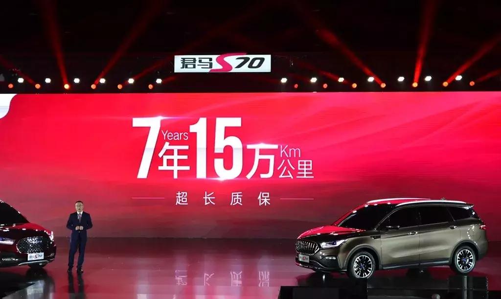 君马s702018款优缺点,君马suv10万左右