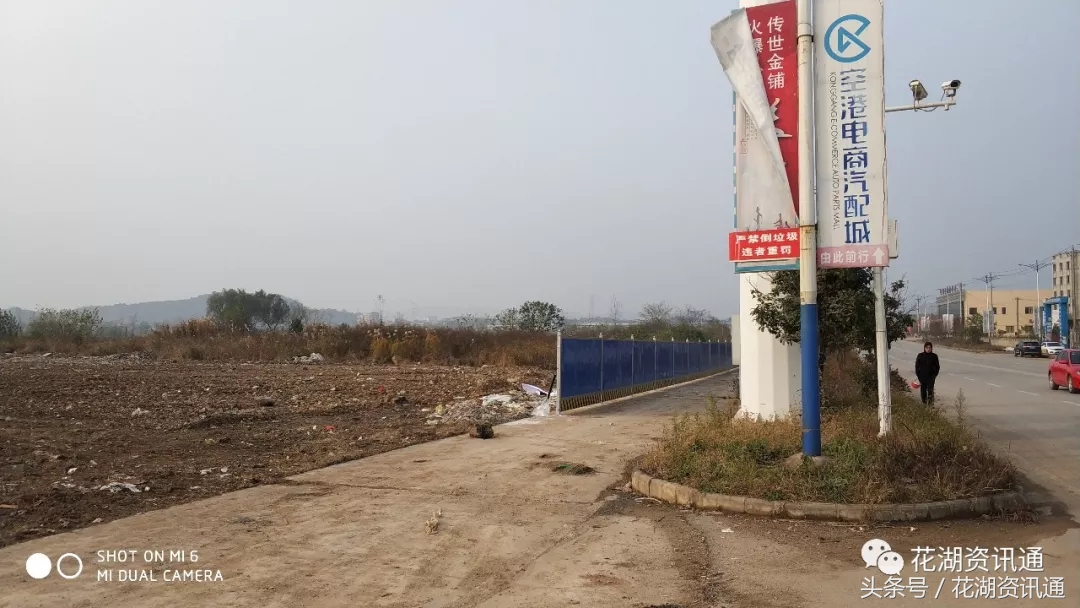 带你实地探访湖北国际物流中心花湖临空产业园（上）