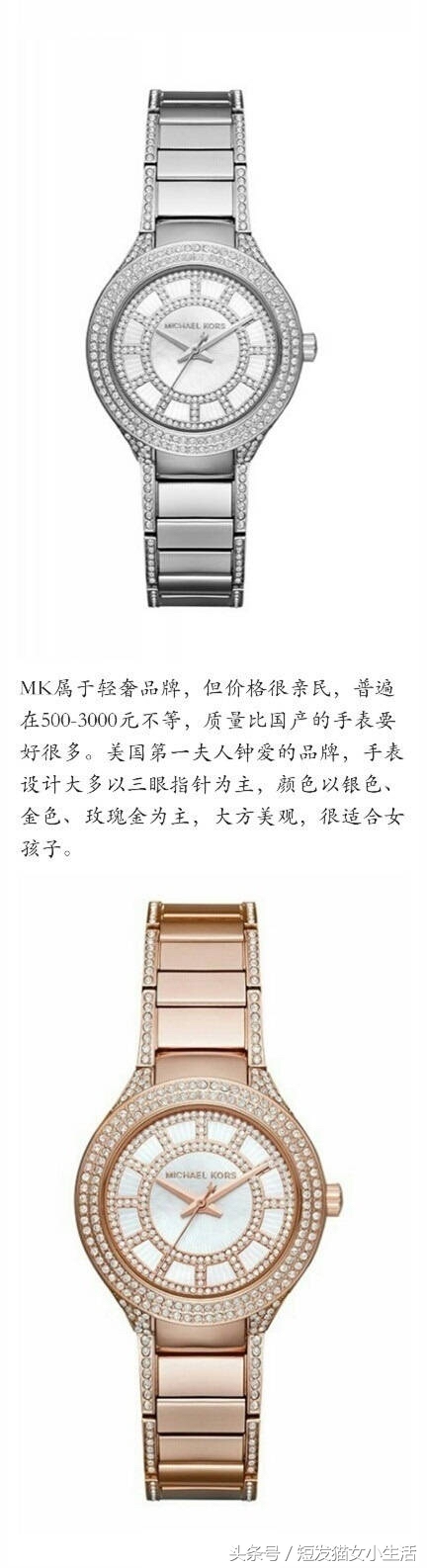 除了dw好看又不贵的手表还有哪些,最近还流行什么小众的手表