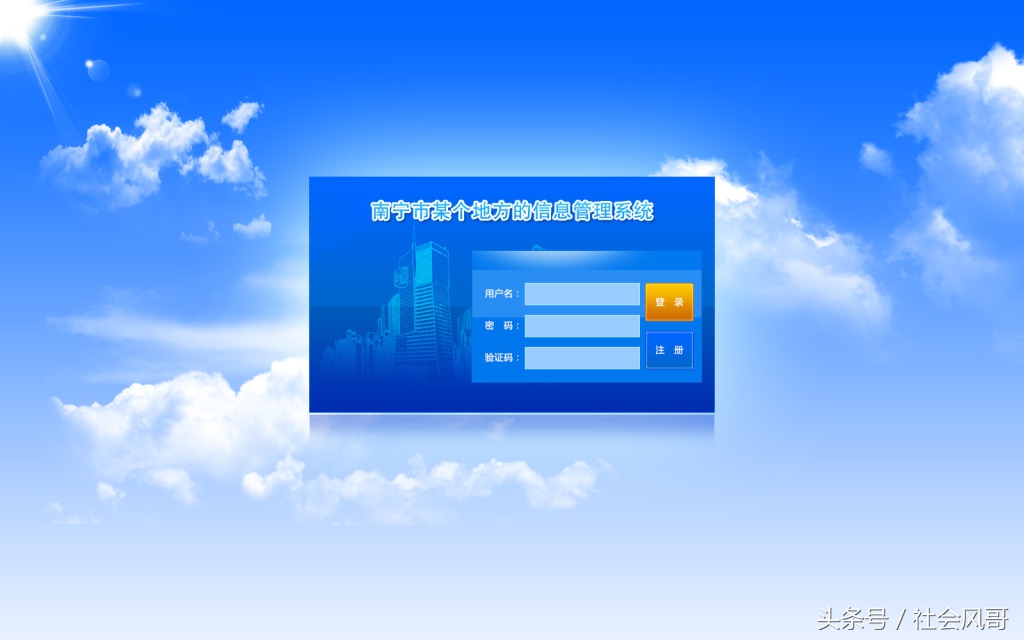 管理信息系统试题调研,管理信息系统试题及答案第三章