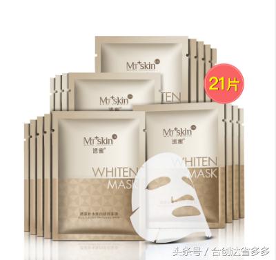 补水面膜哪个牌子的效果最好平价,全网最实惠好用的面膜