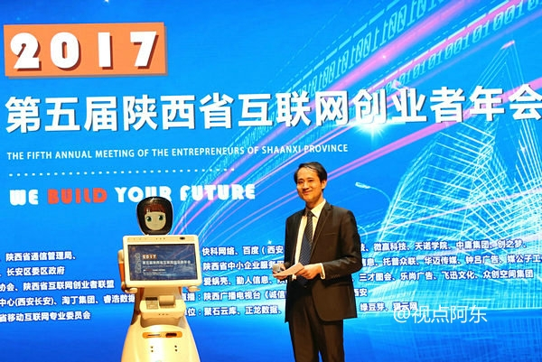 陕西省第八届互联网创新创业大赛,互联网创新创业大赛大数据算法