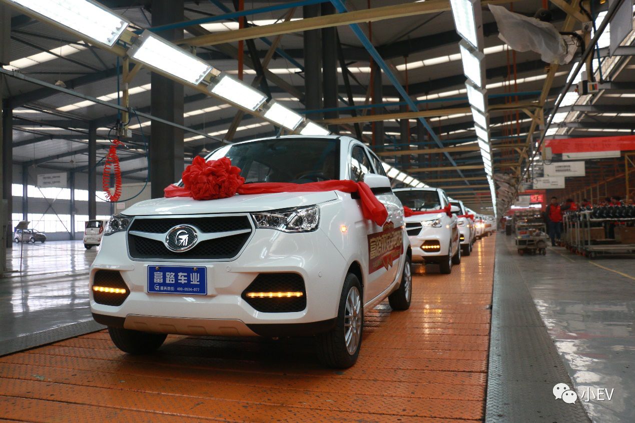 富路电动车官网图片,富路新能源低速代步车