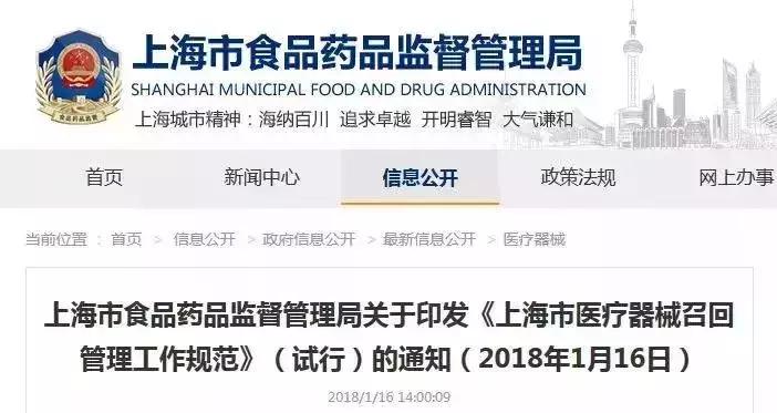 一票制重拳出击,百家企业遭淘汰;政府推动,8万亿产业迎来爆发