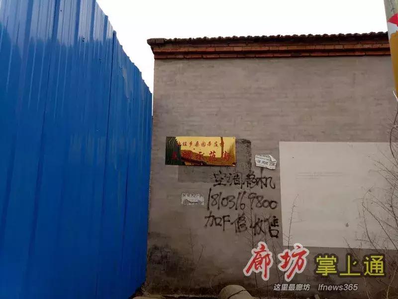 廊坊前王各庄村拆迁政策补偿,廊坊广阳区大马坊拆迁怎么补偿