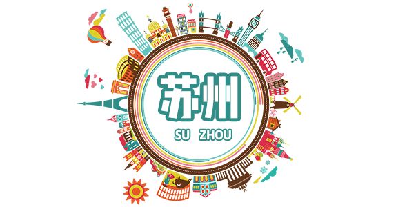 南京最富裕最有钱的是哪个区,江苏最有钱的城市排行