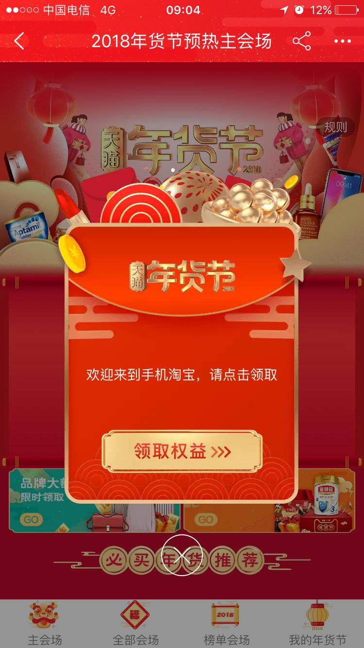 淘宝如何注册电子邮箱账号,淘宝邮箱如何注册个人账号