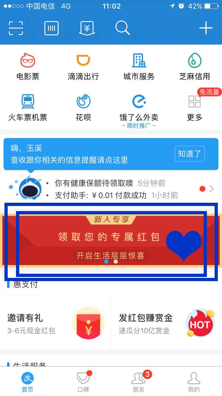 淘宝邮箱账号注册教程大全,淘宝邮箱账号怎么注册淘宝号