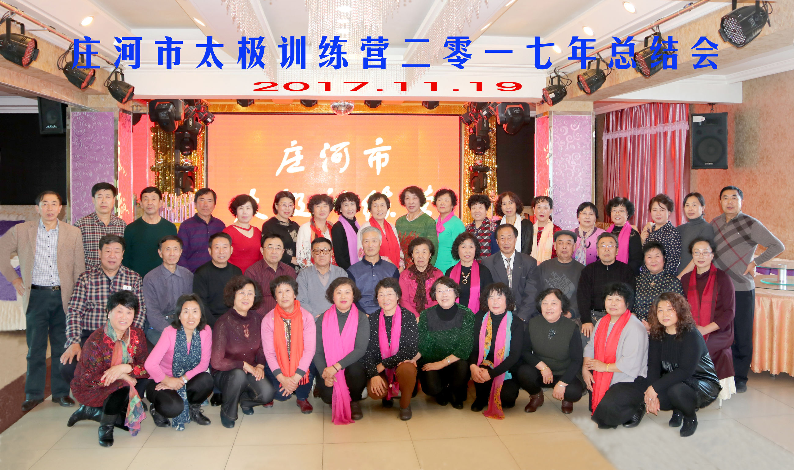 健康运动中国,健康中国全民健身行动