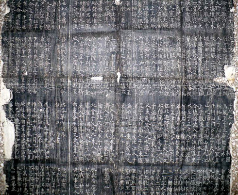 古代“三大石经”:《正始石经》《开成石经》《熹平石经》