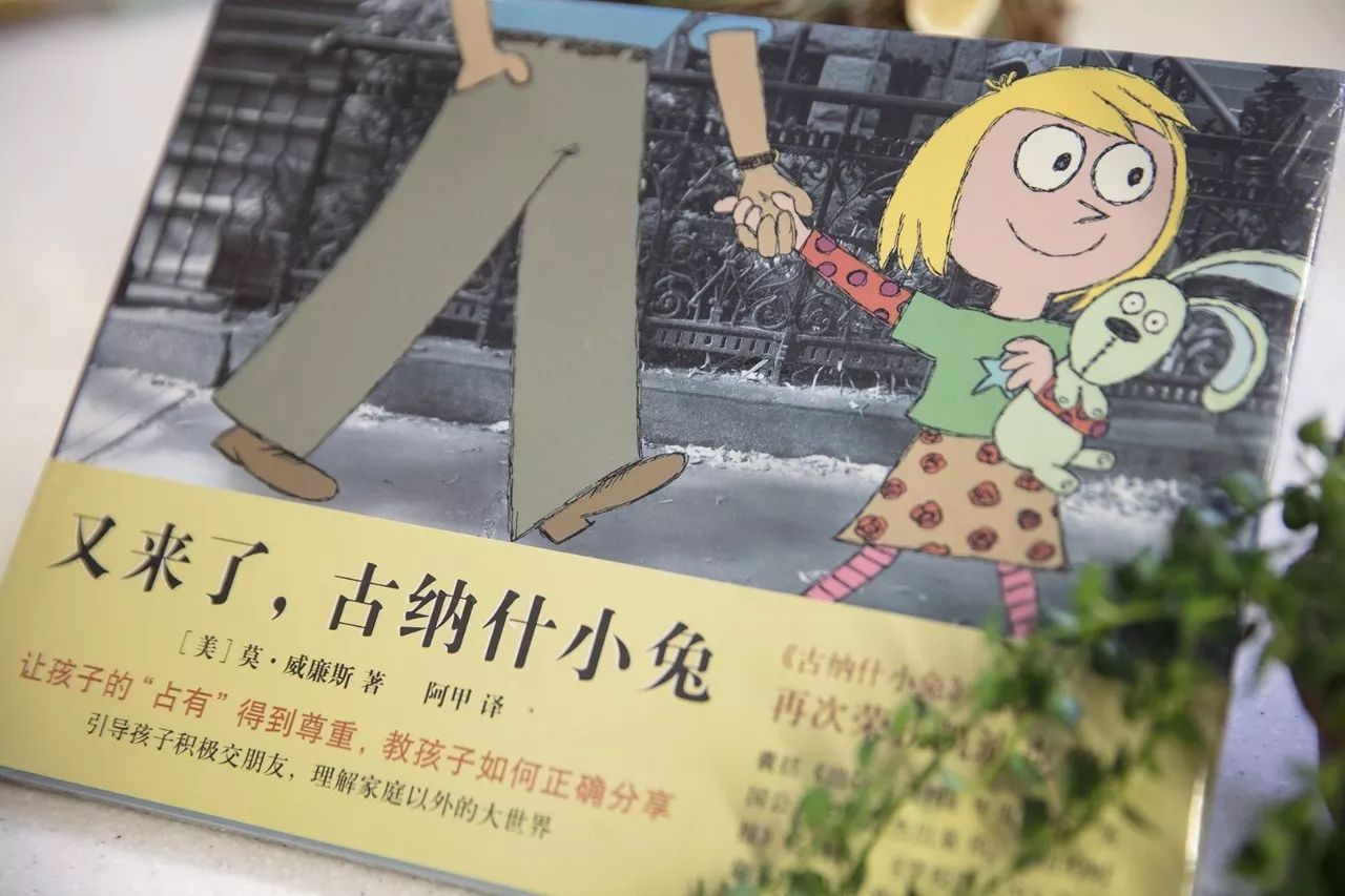 1000万爸妈都知道的10本世界顶级绘本收藏杀~