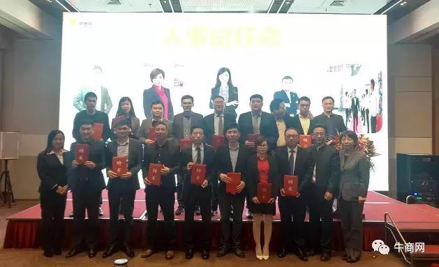 开放互赢、成就客户、成就伙伴，2018年十年“心”起点！