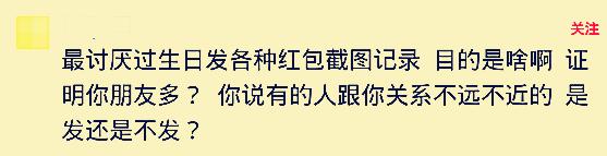 最讨厌朋友圈的哪几种行为,朋友圈最令人反感的是什么