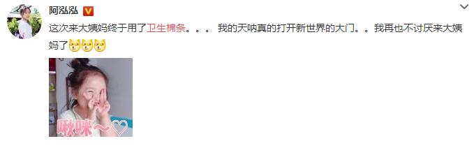 哪款姨妈巾最好且不侧漏,各种姨妈巾红榜推荐