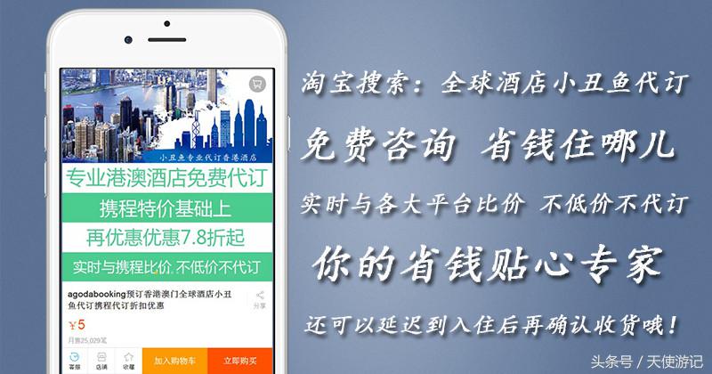 香港迪士尼旅游攻略一日玩,香港旅游迪士尼一日游攻略视频