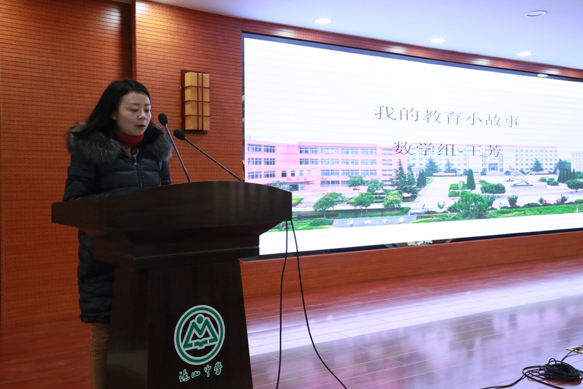 富平迤山中学2010届,富平县迤山中学运动会开幕